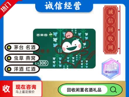 兰州回收水果购物卡