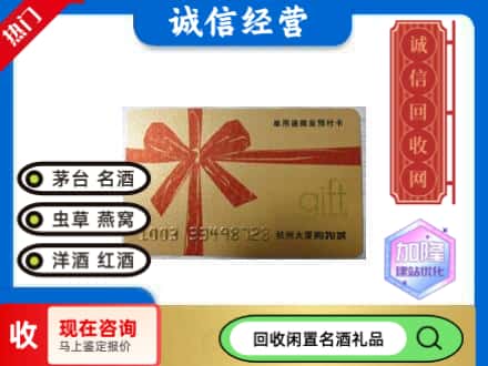 兰州回收大厦卡