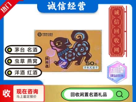 兰州回收移动充值卡