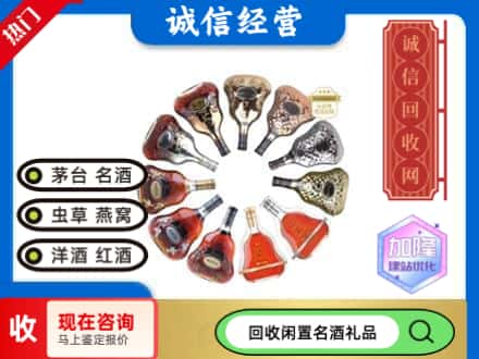 兰州回收XO