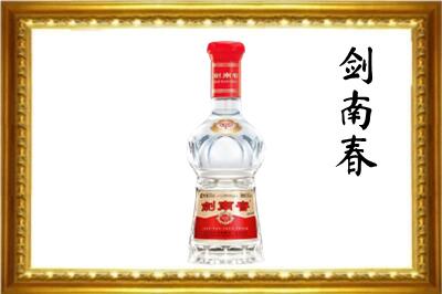 兰州回收剑南春酒